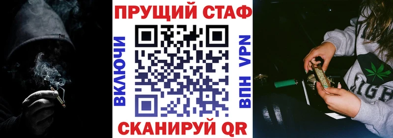 Хочу наркоту Боровичи OMG ссылки Меф Альфа ПВП ГАШ Бошки Шишки