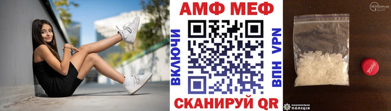 как найти закладки  Боровичи  Amphetamine 97% 
