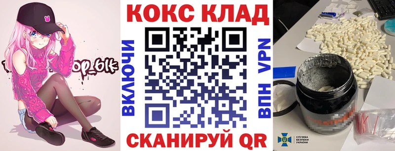 КОКАИН 99%  Боровичи 