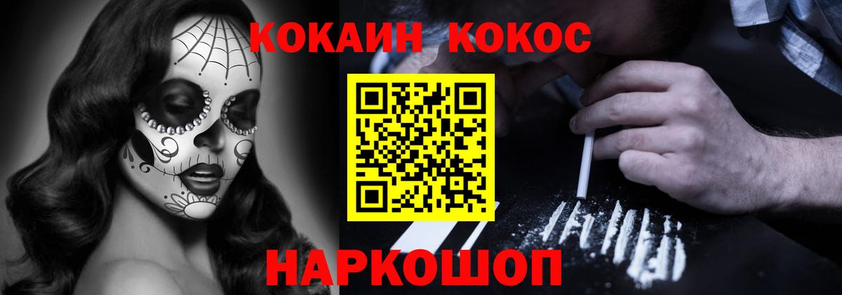 что такое наркотик  Вход с VPN  Боровичи  Cocaine 99%  КОКАИН Fish Scale  КОКАИН 