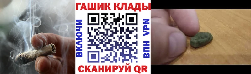 магазин наркотиков Боровичи ГАШИШ 40% ТГК