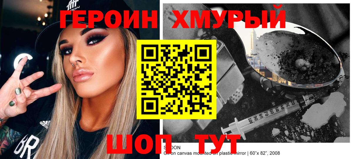 Меф МЯУ МЯУ кристаллы  Боровичи  ГАШ  Гашиш  АМФ кристаллы  КОКАИН  A PVP СОЛЬ кристаллы  Вход с VPN  Где купить наркотики?  Канабис 