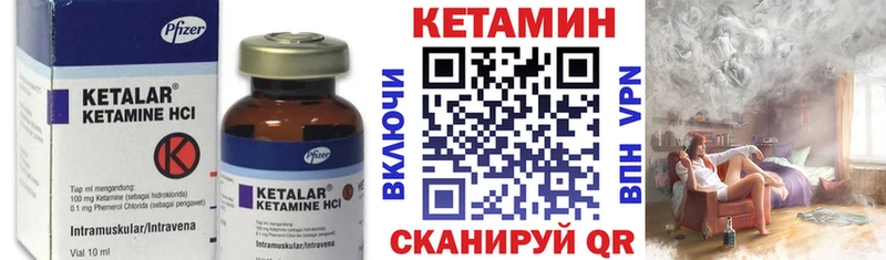 Кетамин VHQ  ОМГ ОМГ ссылка  Боровичи 