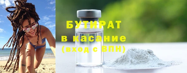 альфа пвп Нязепетровск