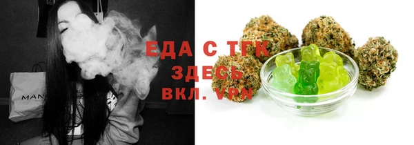 альфа пвп Нязепетровск
