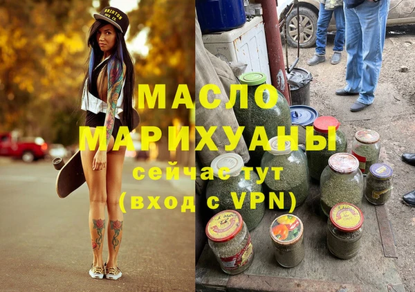 мескалин Белая Калитва