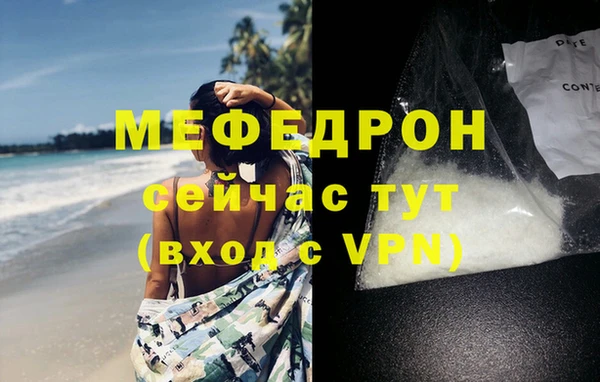 ALPHA PVP Няндома