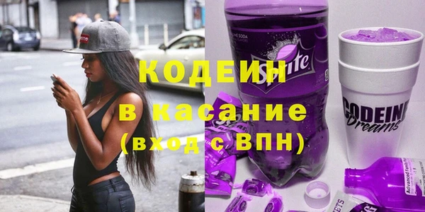 альфа пвп Нязепетровск
