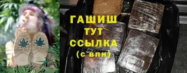 альфа пвп Нязепетровск