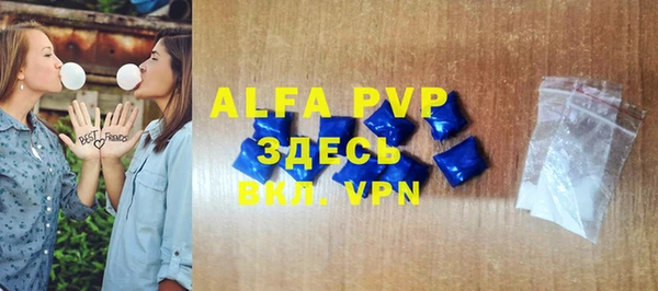 альфа пвп Нязепетровск