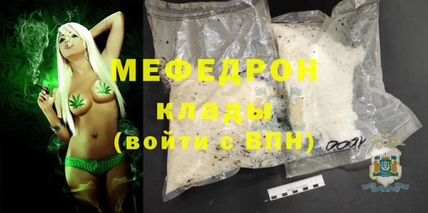 mdma Нягань