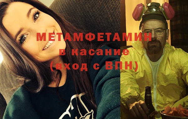 mdma Нягань