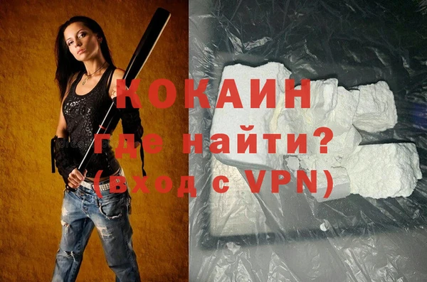 альфа пвп Нязепетровск