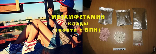 ALPHA-PVP Бежецк