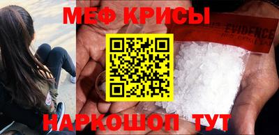 мефедрон VHQ Балахна