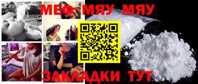 мефедрон мука Апрелевка