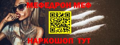 альфа пвп Балаково