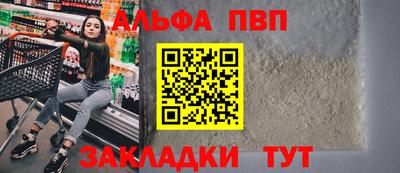 мефедрон мука Апрелевка