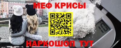 мефедрон мука Апрелевка