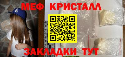 тгк Балашиха