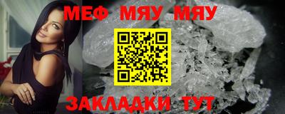 тгк Балашиха