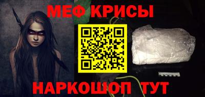 альфа пвп Балаково