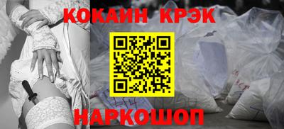 мяу мяу кристалл Апшеронск