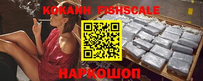 мяу мяу кристалл Апшеронск