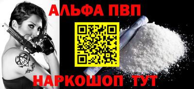 марихуана Аргун