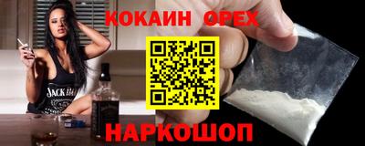 мефедрон мука Апрелевка
