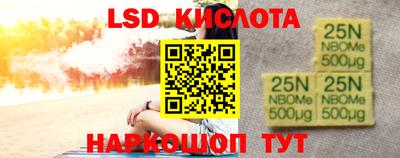 мяу мяу кристалл Апшеронск