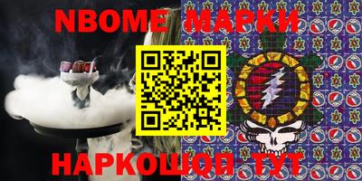 мефедрон мука Апрелевка