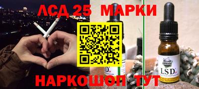 тгк Балашиха