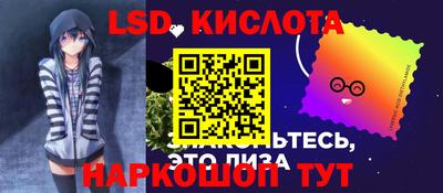 мяу мяу кристалл Апшеронск