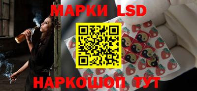 мяу мяу кристалл Апшеронск