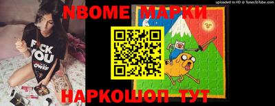 альфа пвп Балаково