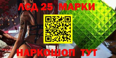 мяу мяу кристалл Апшеронск