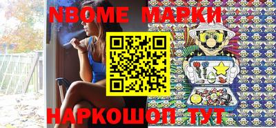 тгк Балашиха