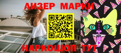 мефедрон мука Апрелевка
