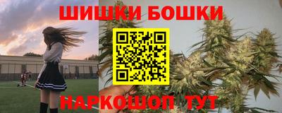 мяу мяу кристалл Апшеронск