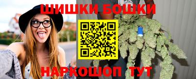 мяу мяу кристалл Апшеронск