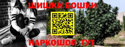 мяу мяу кристалл Апшеронск