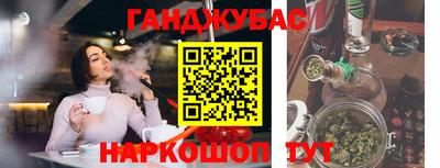 альфа пвп Бийск