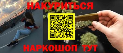 мяу мяу кристалл Апшеронск