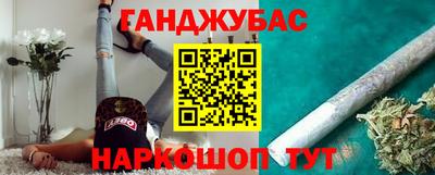 мефедрон мука Апрелевка