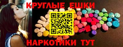 марихуана Аргун