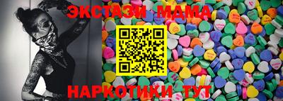 марихуана Аргун