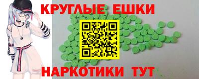 марихуана Аргун
