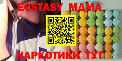 мяу мяу кристалл Апшеронск