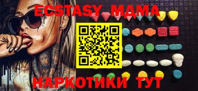 мефедрон мука Апрелевка